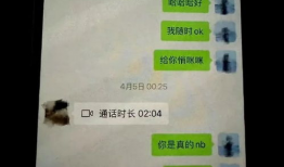 娱乐圈吃瓜爆料聊天记录,聊天记录揭露明星幕后真相